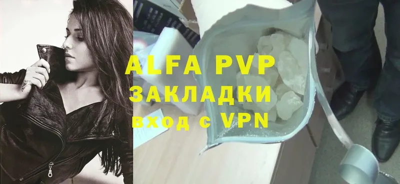 Alfa_PVP крисы CK  площадка какой сайт  Бирюч 