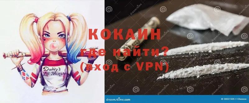 наркотики  Бирюч  KRAKEN как войти  darknet состав  Cocaine Columbia 