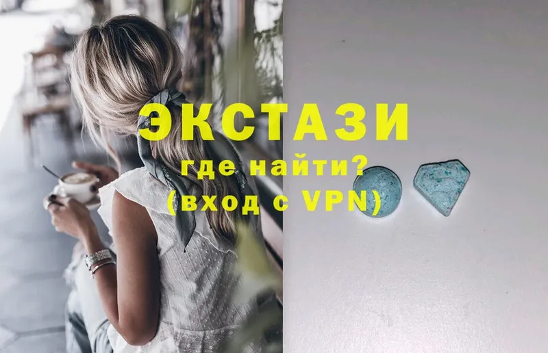 ссылка на мегу как войти  как найти   Бирюч  Ecstasy круглые 