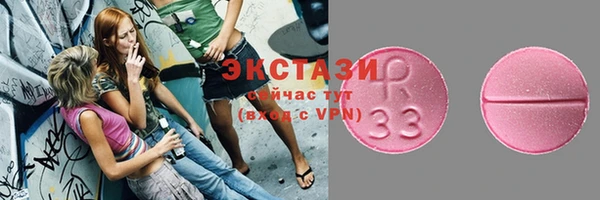 ECSTASY Аркадак