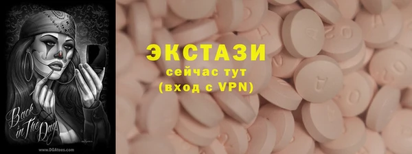 ECSTASY Аркадак