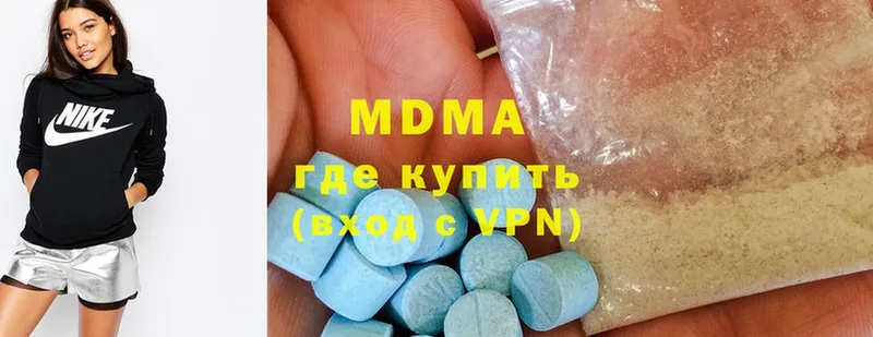 MDMA VHQ  Бирюч 